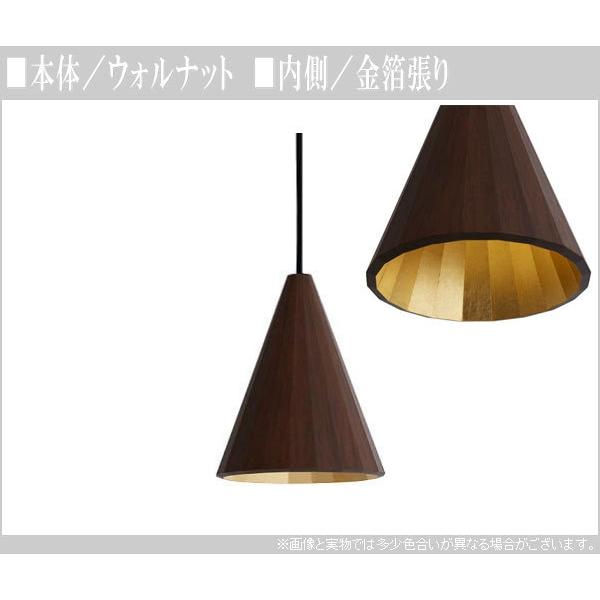 ペンダントライト おしゃれ ペンダント照明器具 北欧 天井照明器具 led 間接照明 和モダン デザイナーズ ウォールナット 無垢 日本製 国産｜interior-bagus｜03