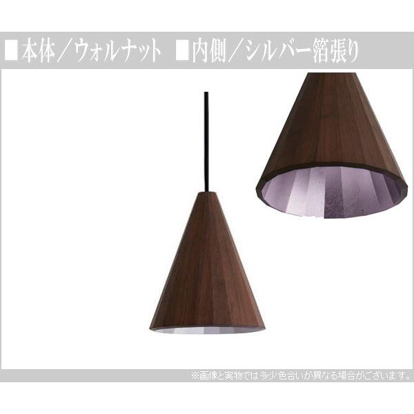 柿下木材工業所 ペンダントライト おしゃれ ペンダント照明器具 北欧