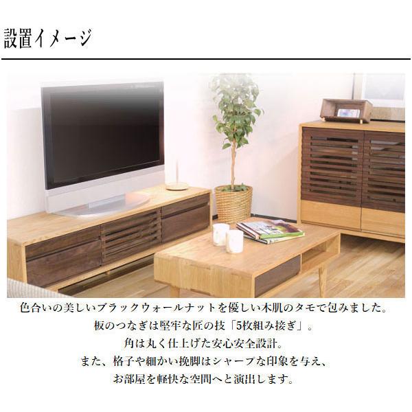 久和屋 テレビボード 無垢 テレビ台 おしゃれ ローボード 北欧 TV