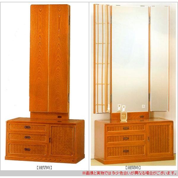 座鏡 和風 鏡台 ドレッサー 三面鏡 化粧台 欅 メイク台 姿見収納 国産