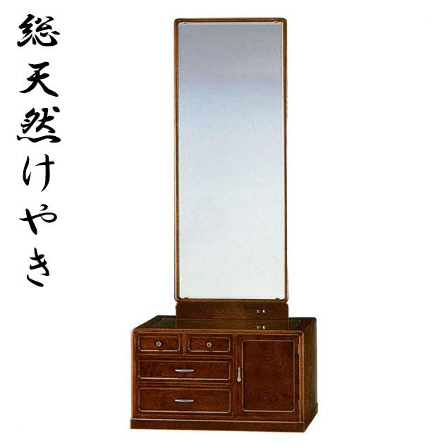 座鏡 和風 鏡台 和室 ドレッサー 一面鏡 化粧台 欅 メイク台 座鏡 和風 鏡台 和室 ドレッサー 一面鏡 化粧台 欅 メイク台