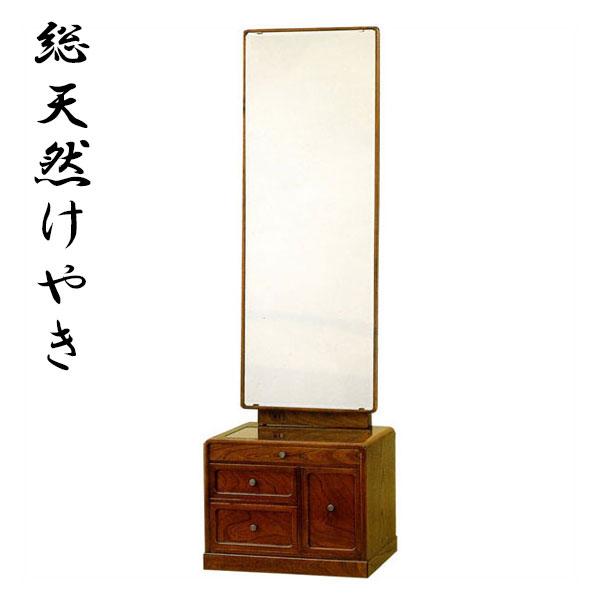 【JAS認定・安心の池内ベニヤ】昭和レトロ　和風鏡台(化粧台) 座鏡 和風 鏡台 和室 ドレッサー 一面鏡 メイク台 欅 化粧台 おしゃれ