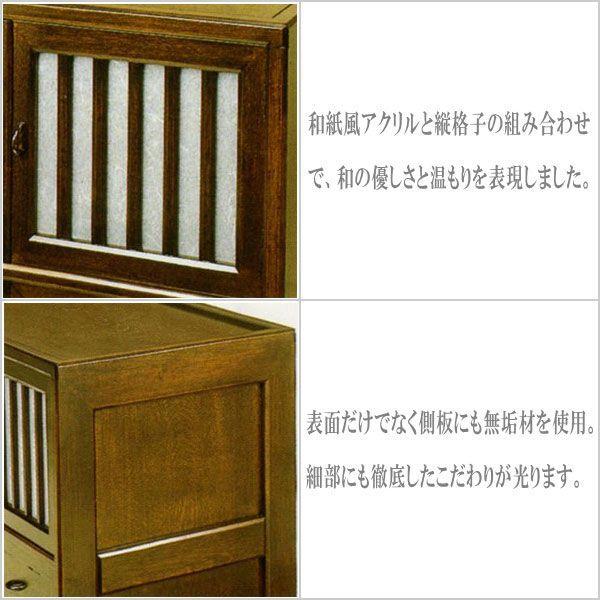 サイドボード 木製 キャビネット 和風 チェスト 無垢 リビングボード 完成品 キャビネット 和風 チェスト 木製 サイドボード 無垢 リビングボード