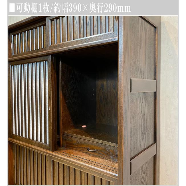 水屋箪笥 和風 食器棚 完成品 食器戸棚 無垢 ダイニングボード 水屋箪笥 和風 食器棚 完成品 食器戸棚 無垢 ダイニングボード
