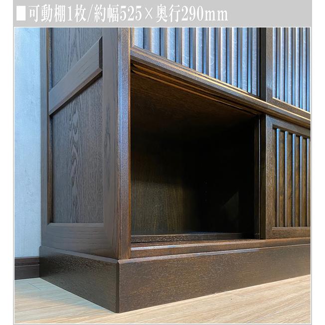 水屋箪笥 和風 食器棚 完成品 食器戸棚 無垢 ダイニングボード 引き戸