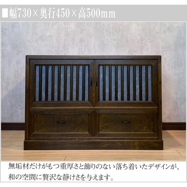 テレビ台 和風 和室 ローボード おしゃれ テレビボード 木製 無垢 TV台