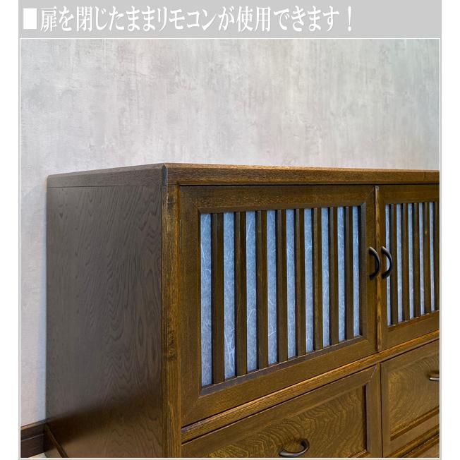 テレビ台 和風 和室 ローボード おしゃれ テレビボード 木製 無垢 TV台