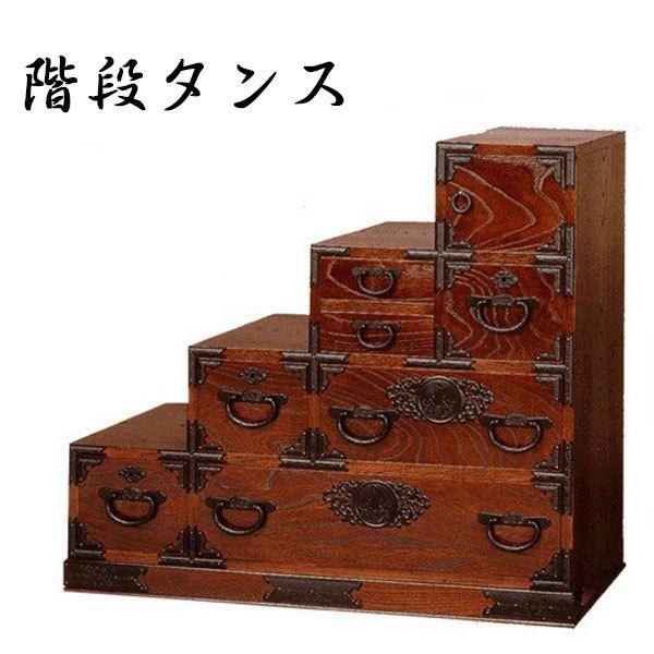 階段タンス 左下がり 階段箪笥 和風 階段ダンス 無垢 階段チェスト