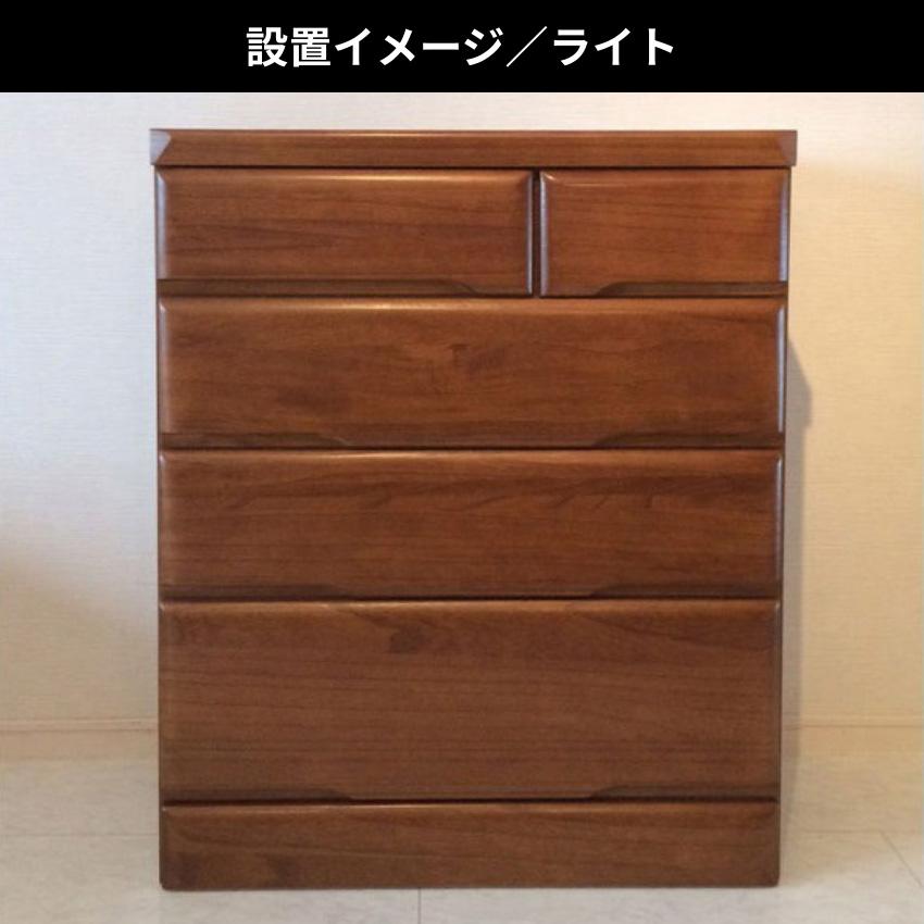 桐子 25B チェスト 幅75cm 4段 整理タンス 桐無垢材 整理箪笥 完成品
