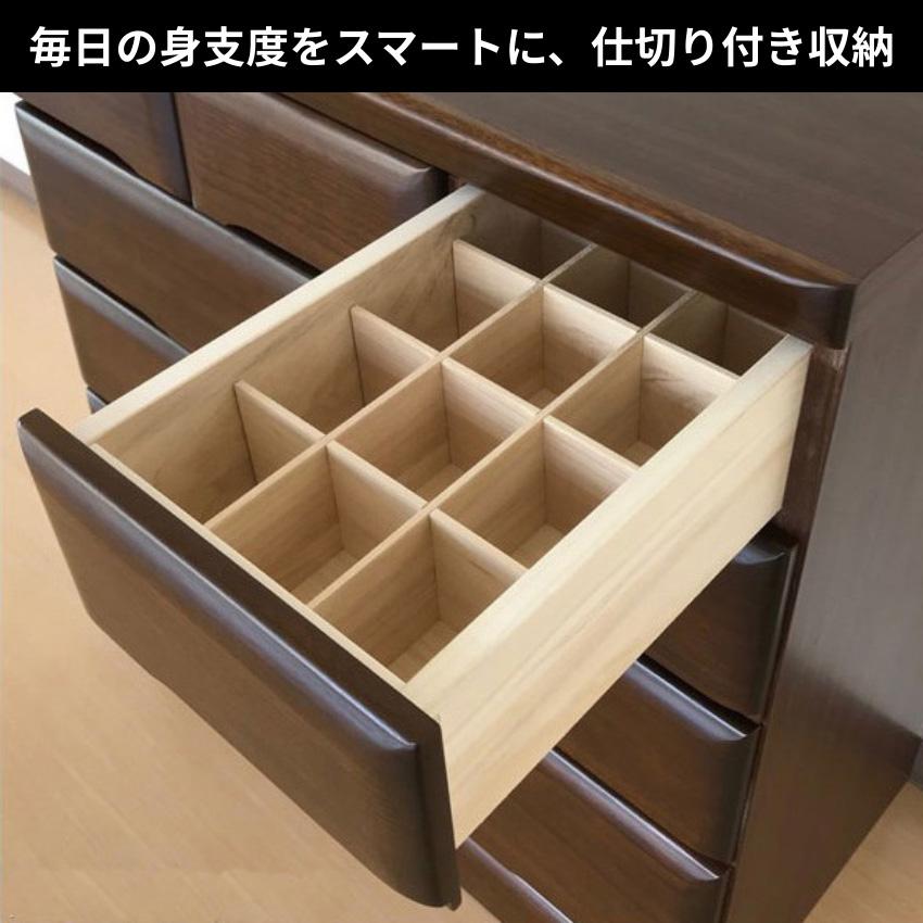 桐子 25B チェスト 幅75cm 4段 整理タンス 桐無垢材 整理箪笥 完成品