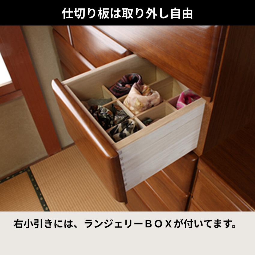 桐子 25B チェスト 幅75cm 4段 整理タンス 桐無垢材 整理箪笥 完成品