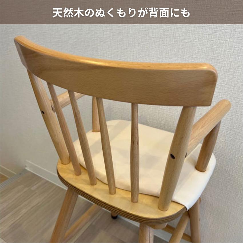 ベビーチェア 木製 ハイチェア 子供用 キッズ用 ベビーチェアー ハイ