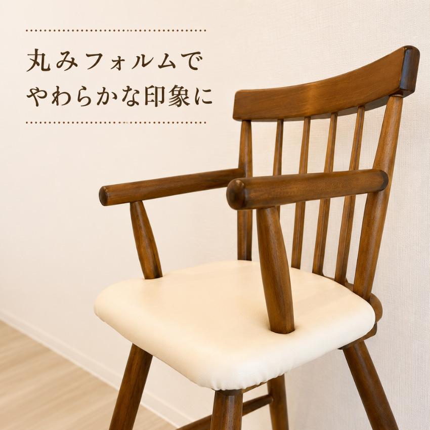 【送料込】木製子ども用肘掛け付きハイチェア ベビーチェア 木製 ハイチェア 子供用 キッズ用 ベビーチェアー ハイ