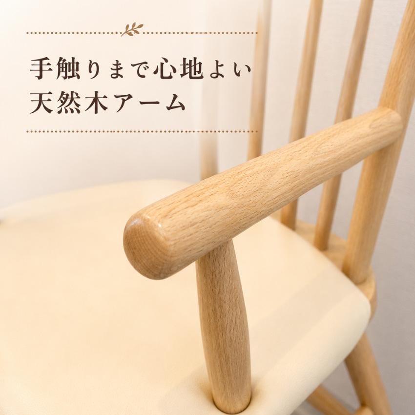ベビーチェア 木製 ハイチェア 子供用 キッズ用 ベビーチェアー ハイ