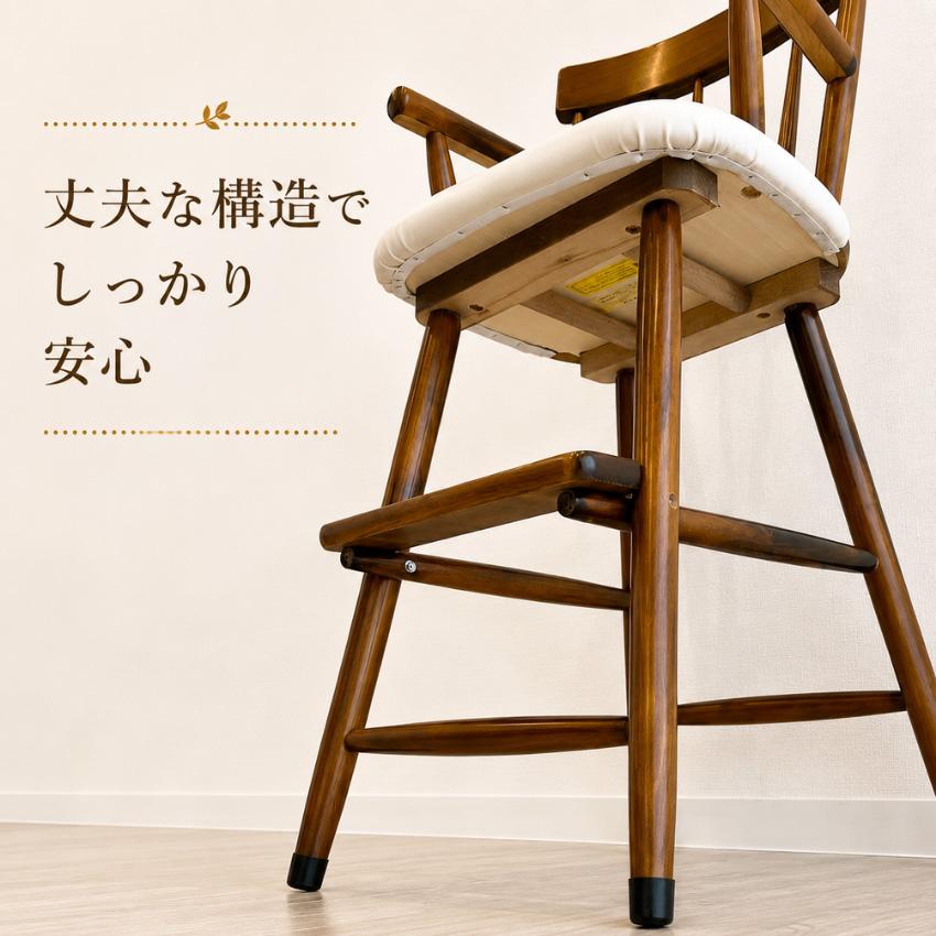 送料込】木製子ども用肘掛け付きハイチェア 送料込】木製子ども用