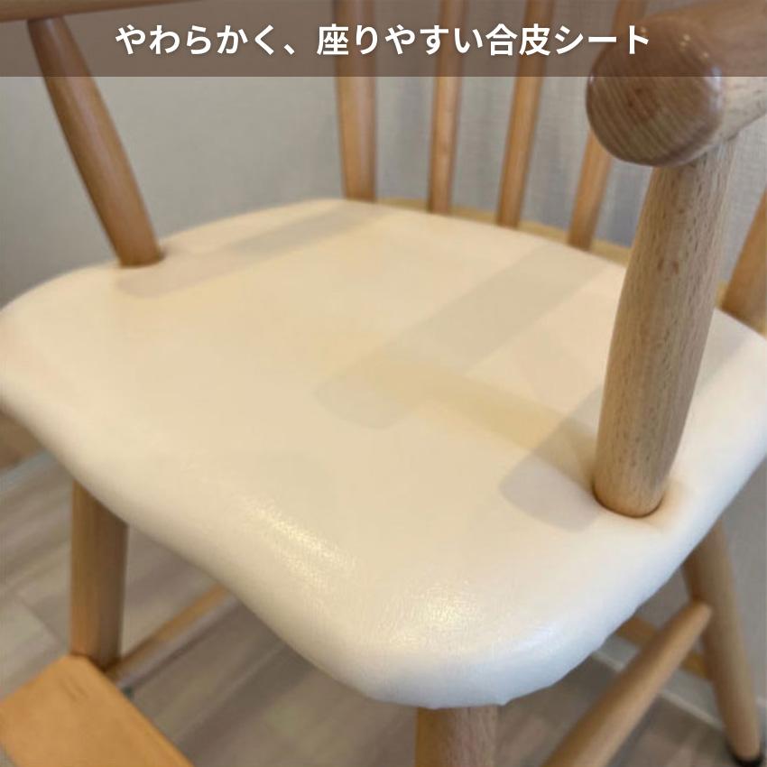 ベビーチェア 木製 ハイチェア 子供用 キッズ用 ベビーチェアー ハイ