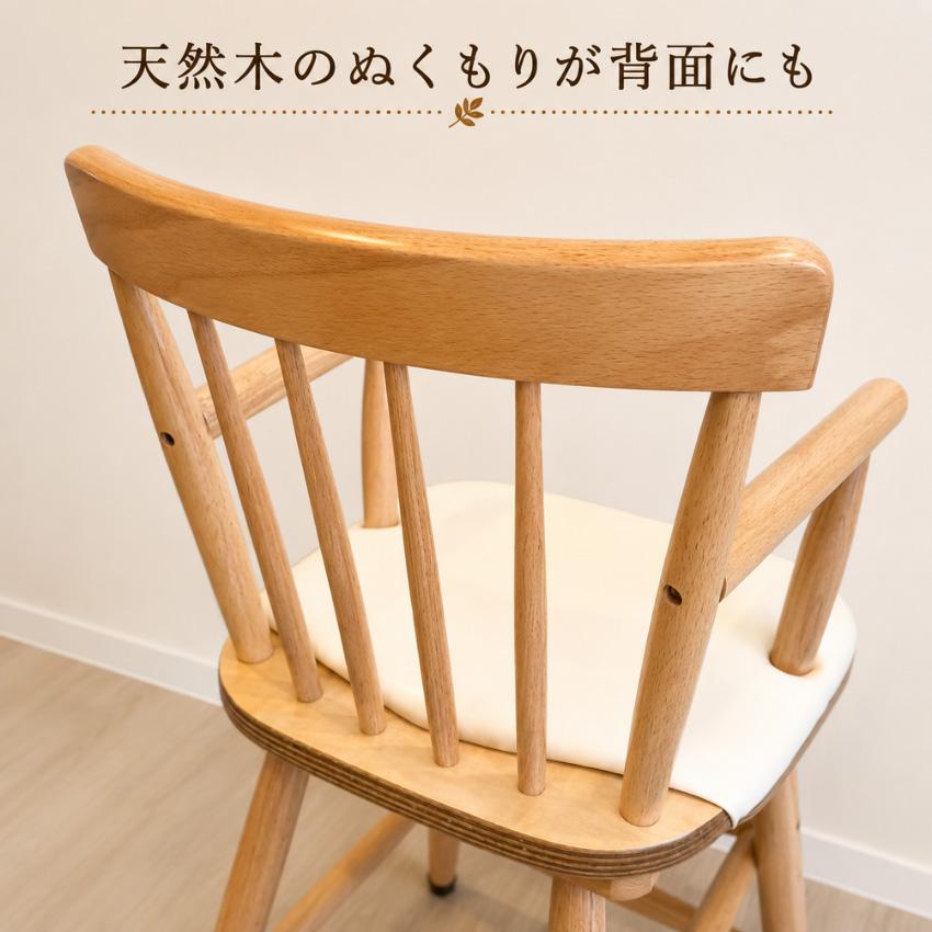 ベビーチェア 木製 ハイチェア 子供用 キッズ用 ベビーチェアー ハイ