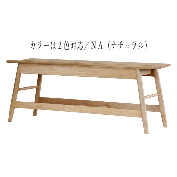 吉桂 ダイニングベンチ 幅110cm スツール 椅子 木製 無垢 軽量 吉桂 ダイニングベンチ 幅110cm スツール 椅子 木製 無垢 軽量