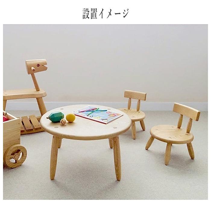キッズチェア 木製 無垢 子供椅子 おしゃれ ローチェア 北欧 子供イス ロータイプ ベビーチェア 丸型 ナチュラル カントリー 日本製 国産 出産祝い 遊木舎_10