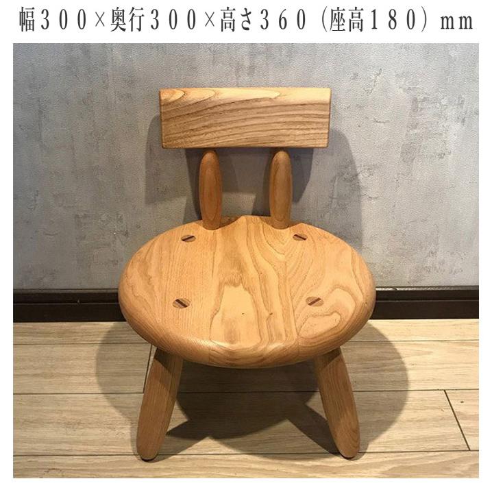 キッズチェア 木製 無垢 子供椅子 おしゃれ ローチェア 北欧 子供イス ロータイプ ベビーチェア 丸型 ナチュラル カントリー 日本製 国産 出産祝い 遊木舎_3