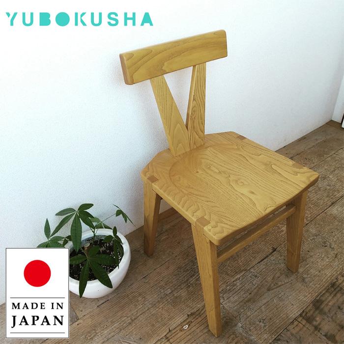 GMHS565A○オランダ製 ダッチカントリー ダイニングチェア 椅子 無垢