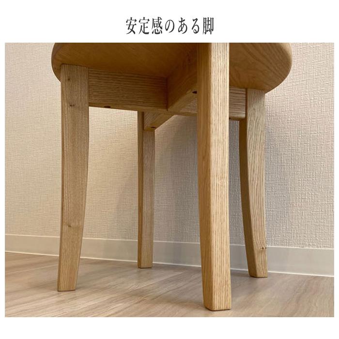 遊木舎西尾 スツール 木製 無垢 丸型スツール おしゃれ 円形スツール