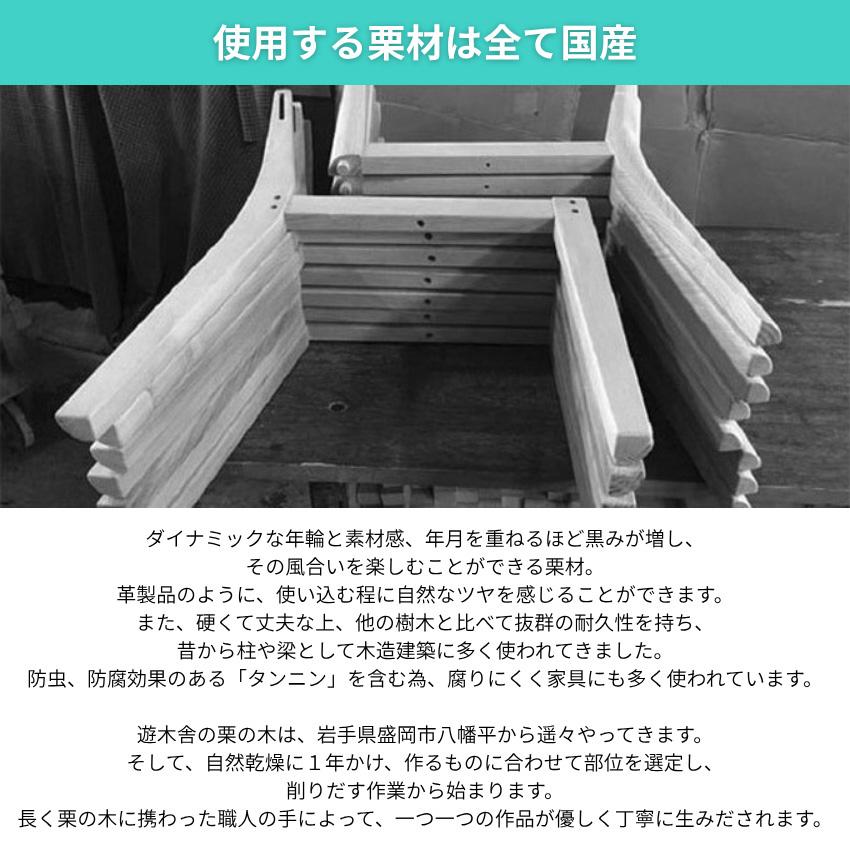 遊木舎西尾 サイドテーブル 木製 無垢 丸テーブル おしゃれ ソファー