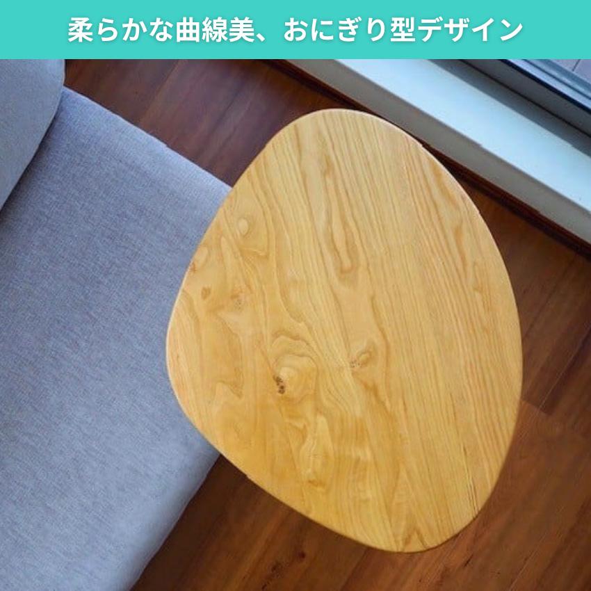 遊木舎西尾 サイドテーブル 木製 無垢 丸テーブル おしゃれ ソファー
