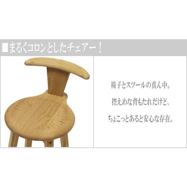 小椅子 おしゃれ スツール 木製 無垢 チェアー 北欧 カントリー｜interior-bagus｜03