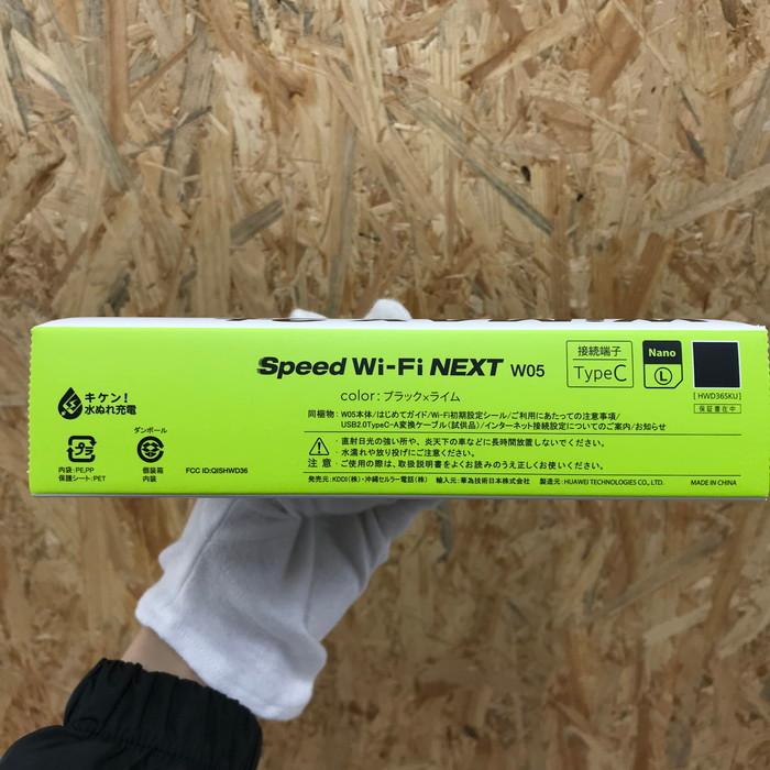 現品限り一斉値下げ! UQ WiMAX2 SPEED WIFI NEXT W05 jggZ aeneas-sprekers.nl 現品限り一斉値下げ! UQ WiMAX2 SPEED WIFI NEXT W05 jggZ aeneas-sprekers.nl
