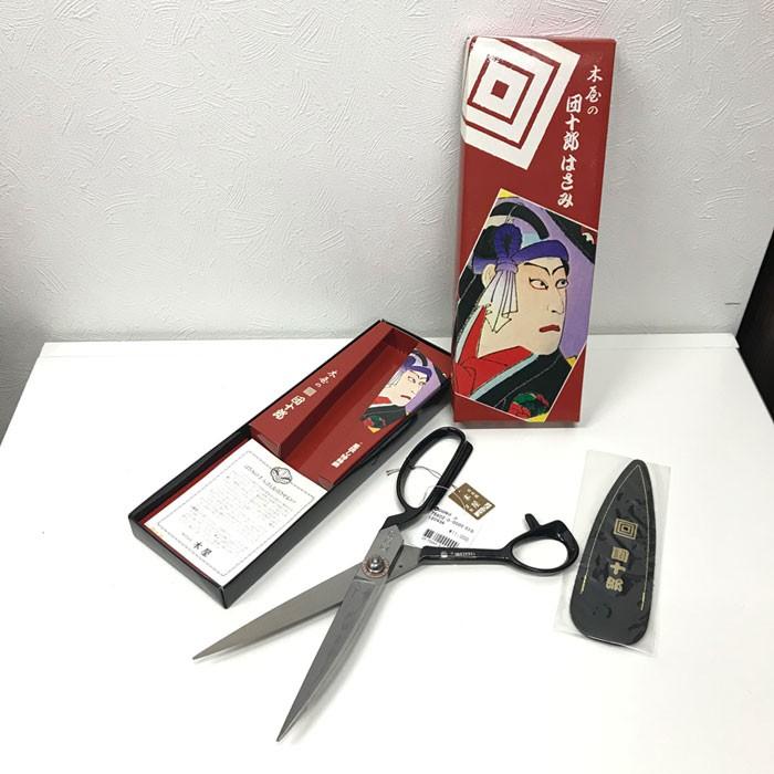中古】日本橋 木屋 裁鋏 裁ちバサミ 團十郎 26cm[jggZ] : サカイ