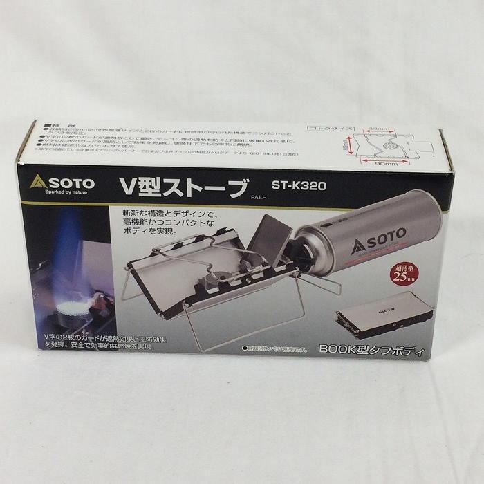 中古】SOTO ソト V型ストーブ ST-K320 コンロ シルバー[jggZ