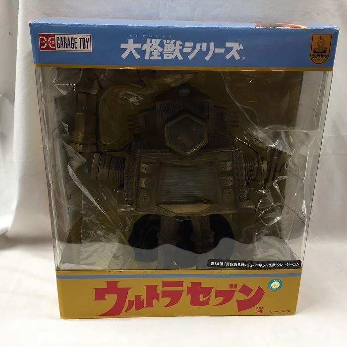 大怪獣シリーズ クレージーゴン 【公式通販】