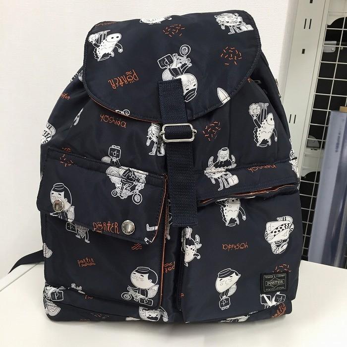 PORTER 【中古】ポーター リュックサック アレハンドロジラルド  