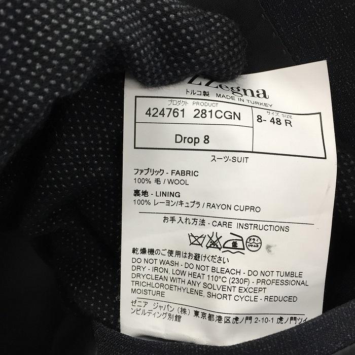 中古】ジーゼニア ドロップ8 メンズ スーツ 上下セットアップ チェック 