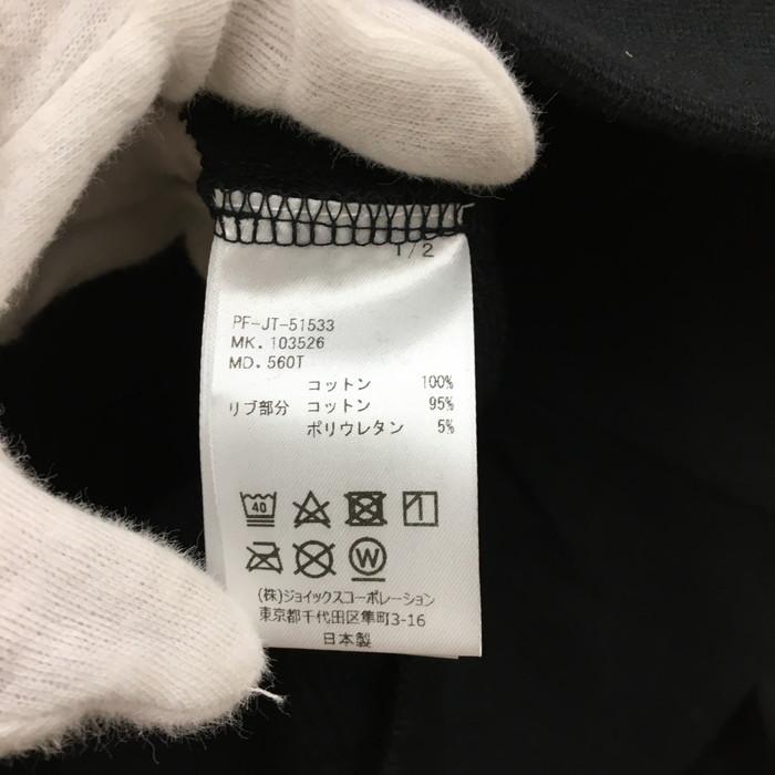 Paul Smith 【中古】ポールスミス メンズ スウェット バニー ラビット 