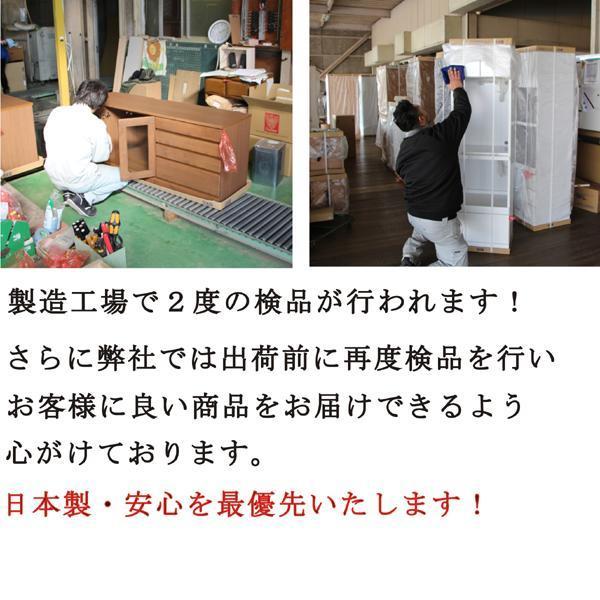 食器棚 キッチンボード 50幅 幅50cm 奥行43.2cm 高さ179cm 木製