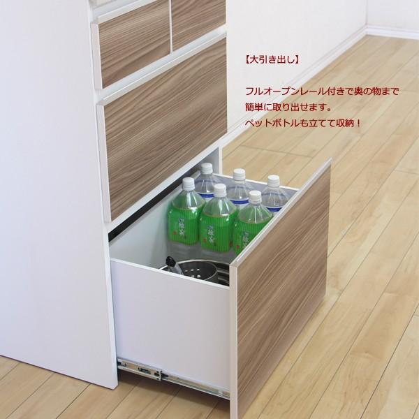 食器棚 キッチンボード 50幅 幅50cm 奥行43.2cm 高さ179cm 木製 キッチン収納 キッチン 収納 木目調 カップボード 日本製