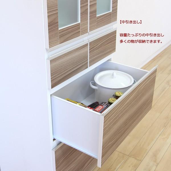 食器棚 キッチンボード 75幅 幅75cm 奥行43.2cm 高さ179cm 木製