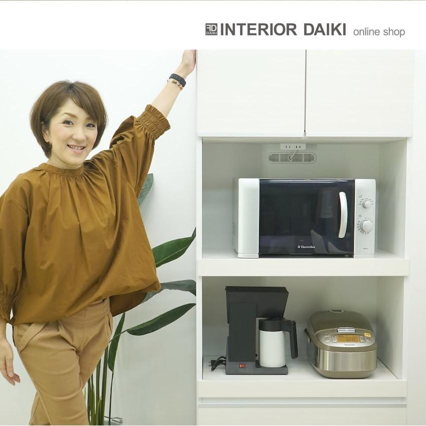 レンジ台 レンジボード 75幅 幅75cm キッチン収納 キッチンボード モイス 木目調 完成品  北欧の画像