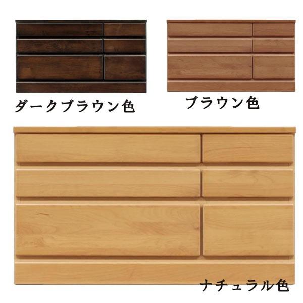 タンス チェスト ローチェスト 幅90 木製 衣類収納 整理たんす 箪笥