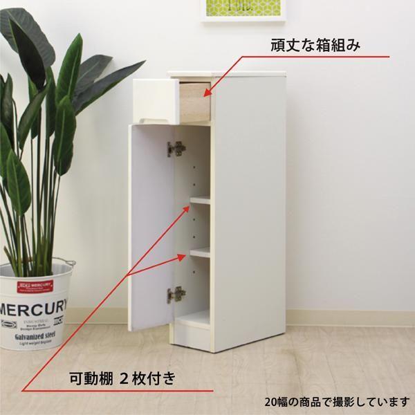 すきま収納 スリム収納 すきま家具 40幅 40cm 隙間収納 隙間家具 完成品 日本製 木製の画像