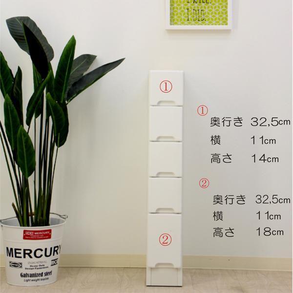 すきま収納 スリム収納 すきま家具 15幅 15cm 隙間収納 隙間家具 簡易