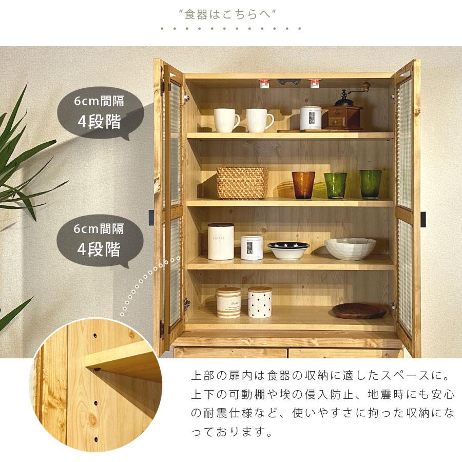 食器棚 ダイニングボード カップボード 食器収納 キッチン収納 食器棚 ダイニングボード カップボード 食器収納 キッチン収納