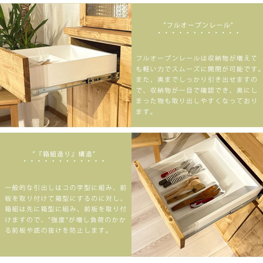 食器棚 ダイニングボード カップボード 食器収納 キッチン収納 食器棚 ダイニングボード カップボード 食器収納 キッチン収納