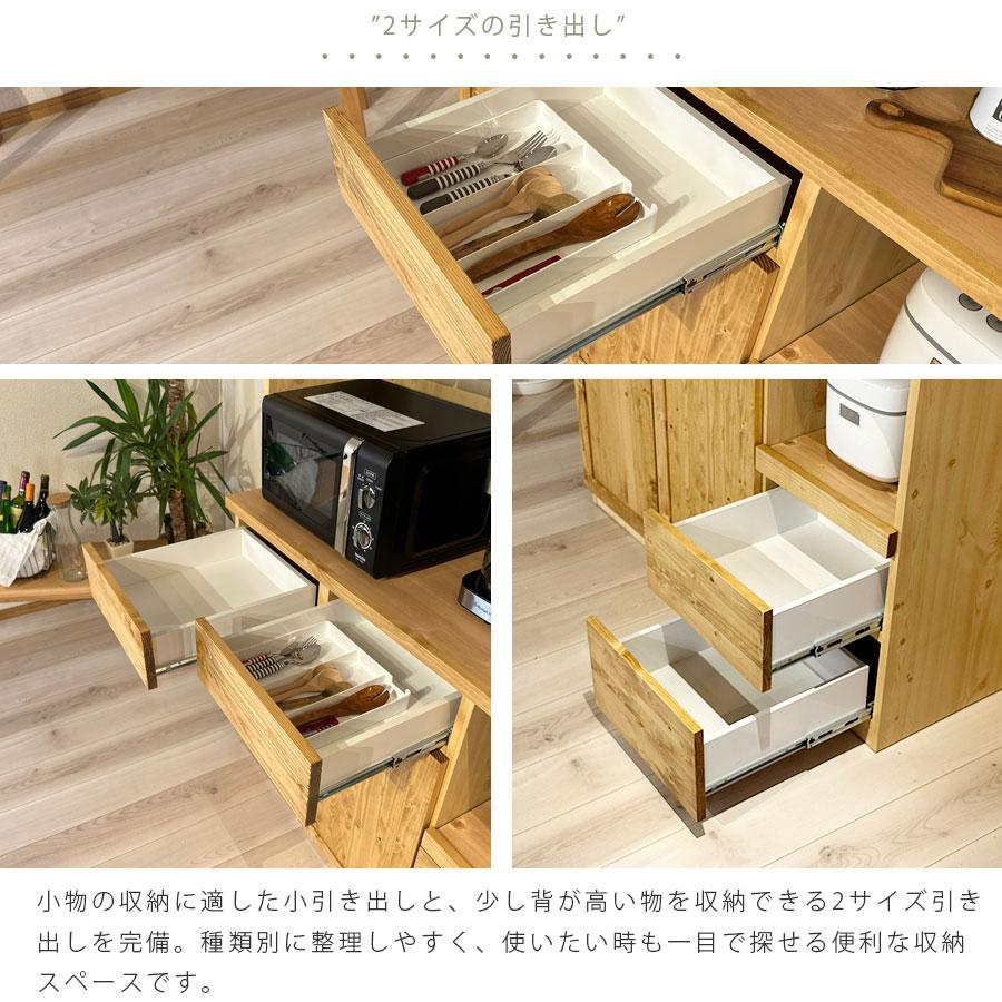 レンジ台 レンジボード 食器棚 オープンボード キッチン収納 幅120