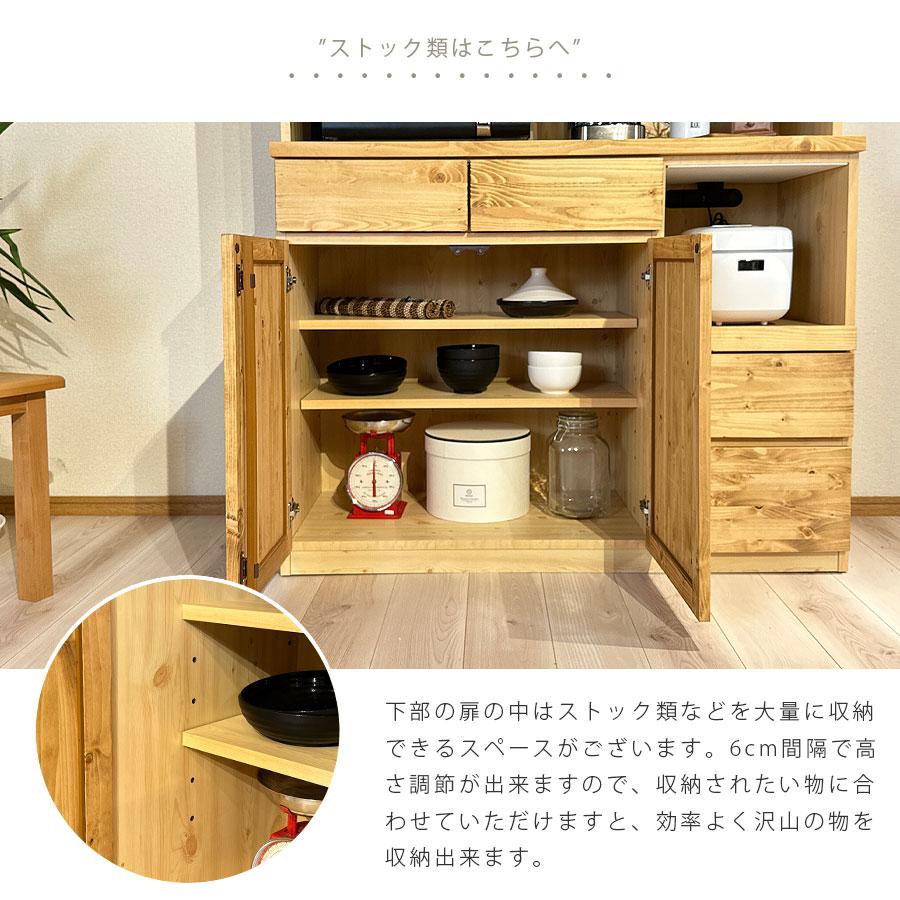 食器棚 レンジ台 レンジボード オープンボード キッチン収納 120幅