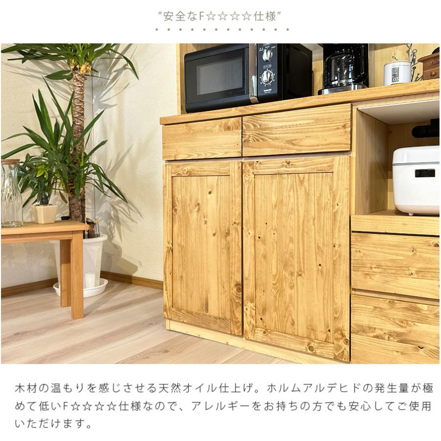 食器棚 レンジ台 レンジボード オープンボード キッチン収納 120幅