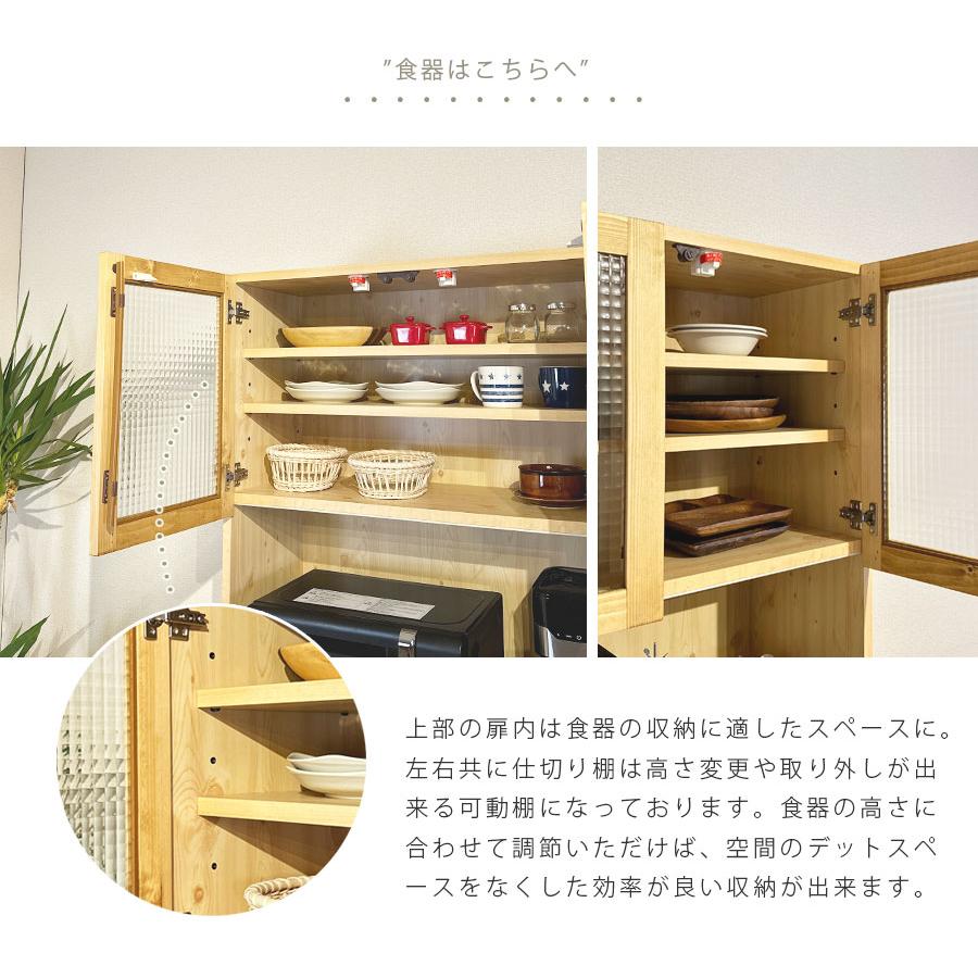 レンジ台 レンジボード 食器棚 オープンボード キッチン収納 幅120