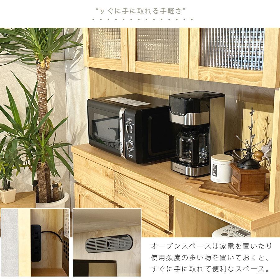 レンジ台 レンジボード 食器棚 オープンボード キッチン収納 幅120